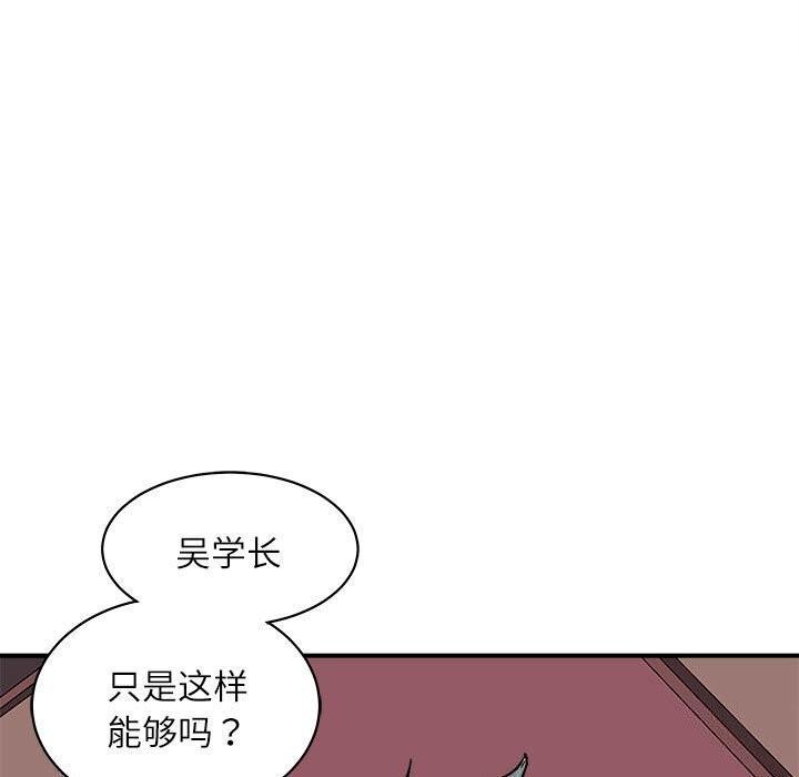 第17話