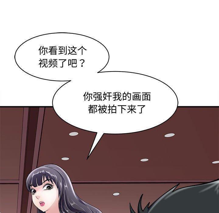 第19話