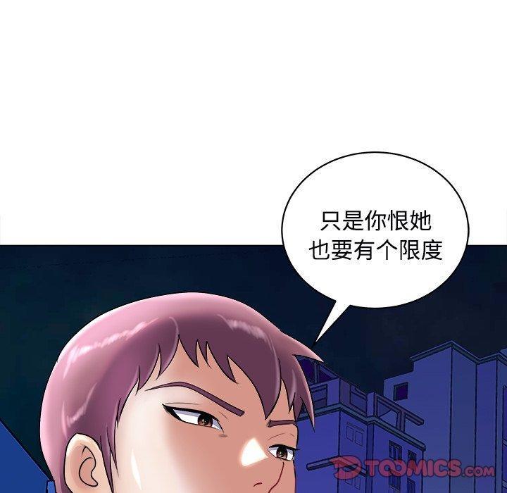 第23話