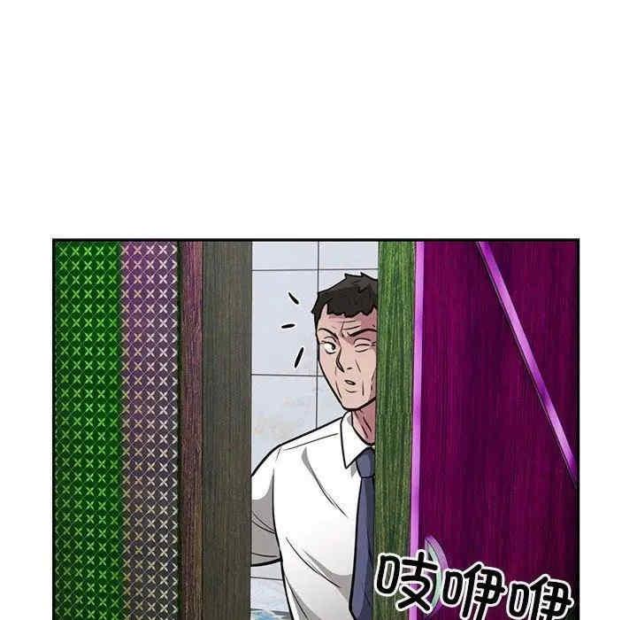 第23話