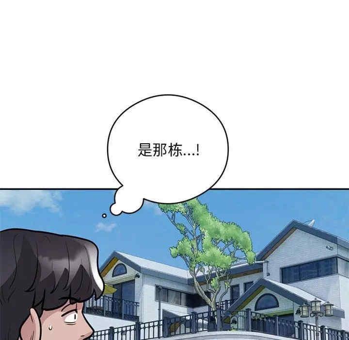 第23話