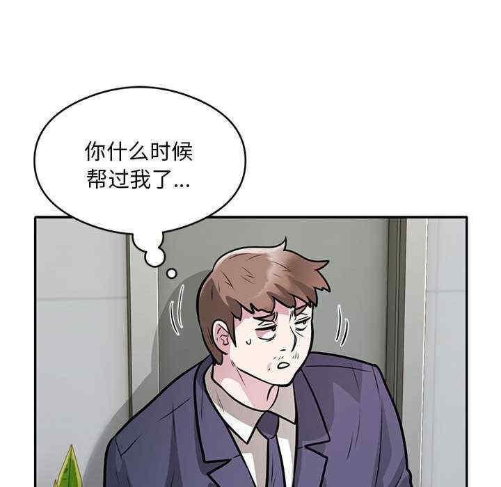 第27話