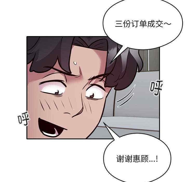 第27話