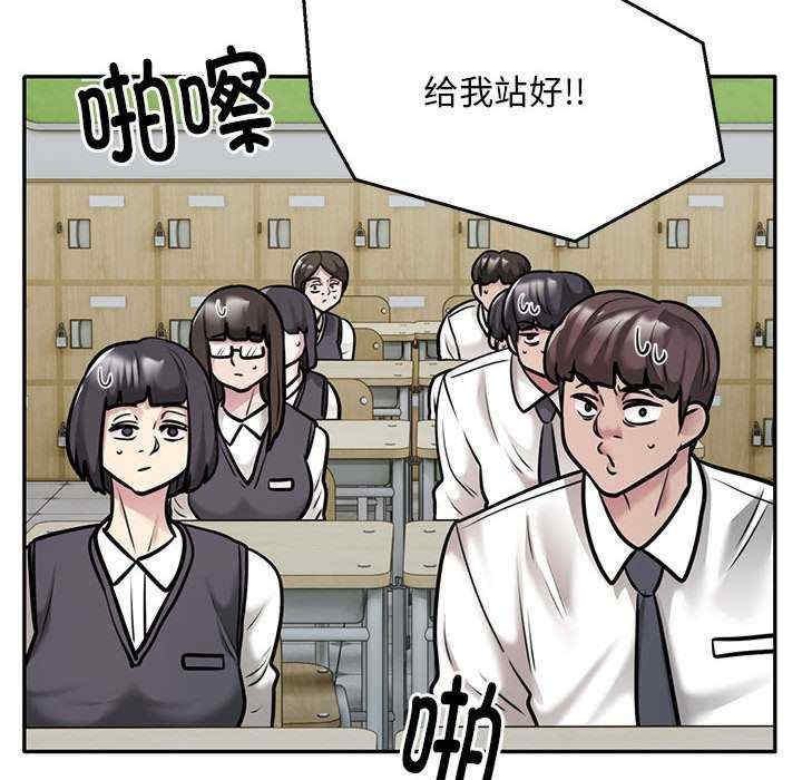 第29話