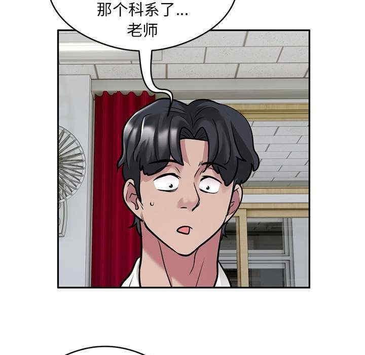 第29話