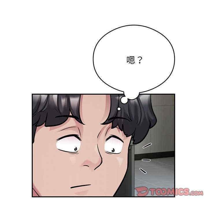 第29話