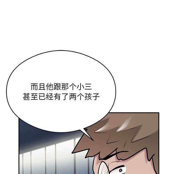 第29話