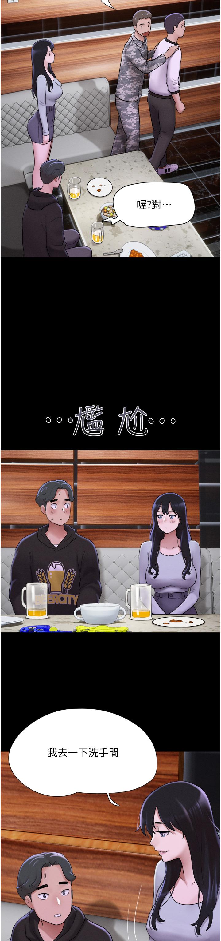 第1話