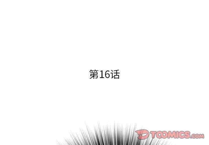 第16話