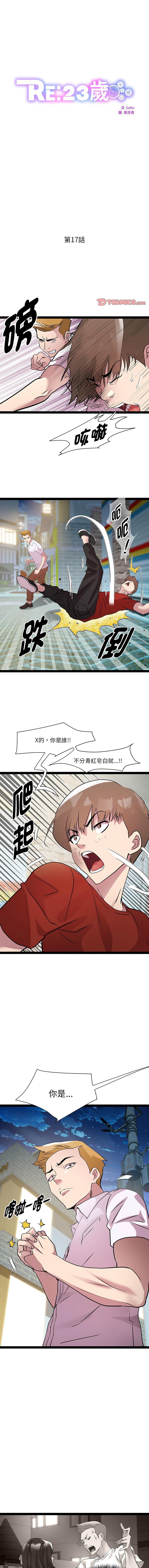 第18話