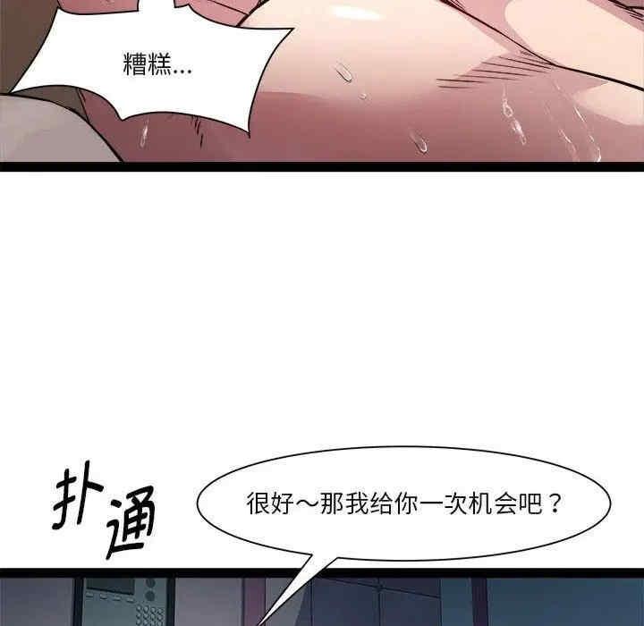 第19話