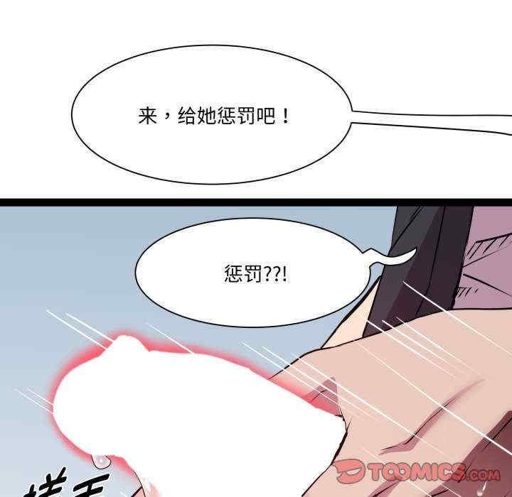 第26話