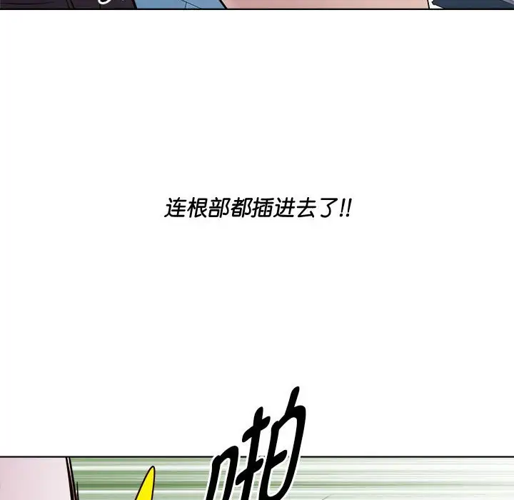 第4話