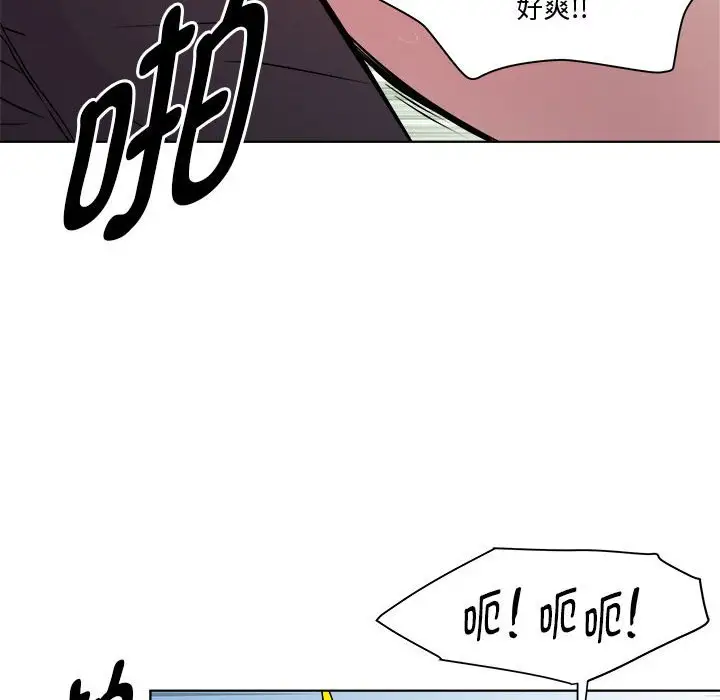 第4話