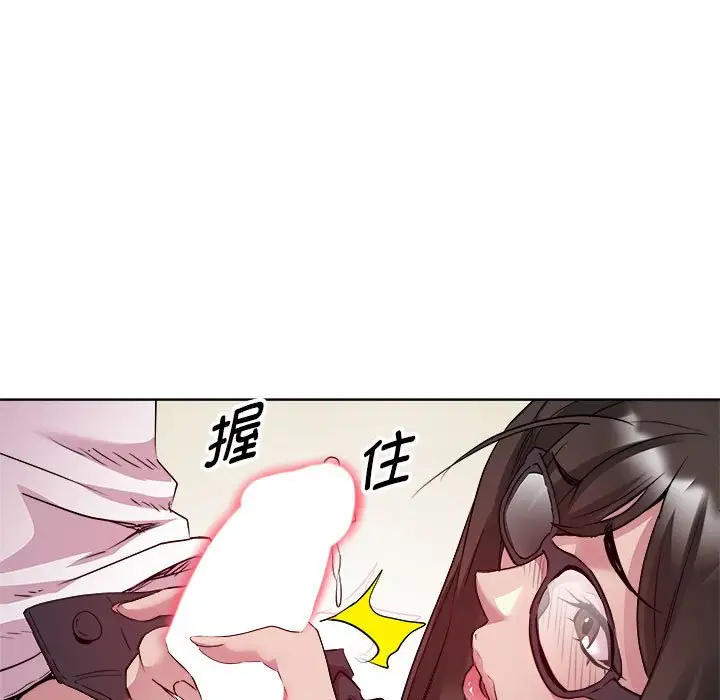 第4話