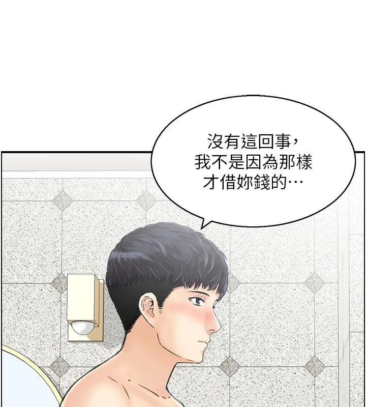 第29話