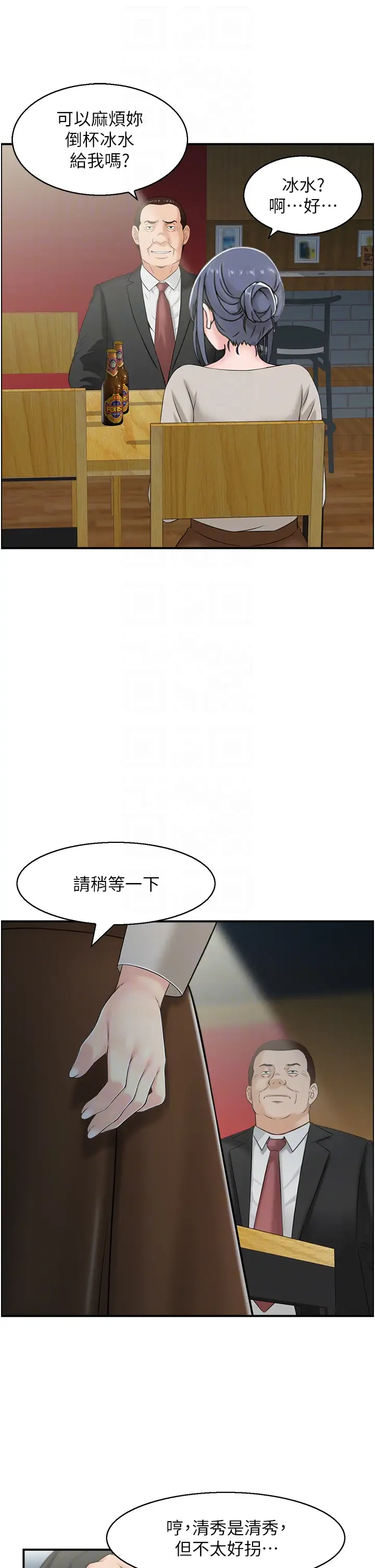 第9話