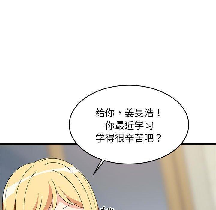 第17話