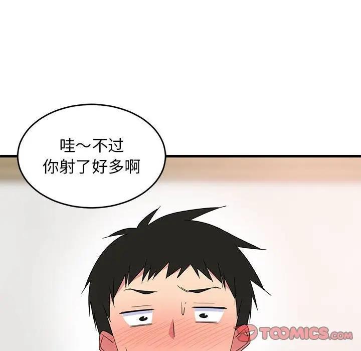 第4話