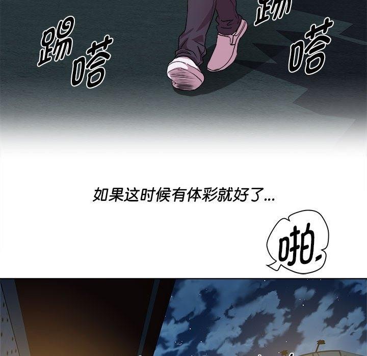 第9話