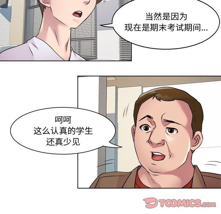 第11話