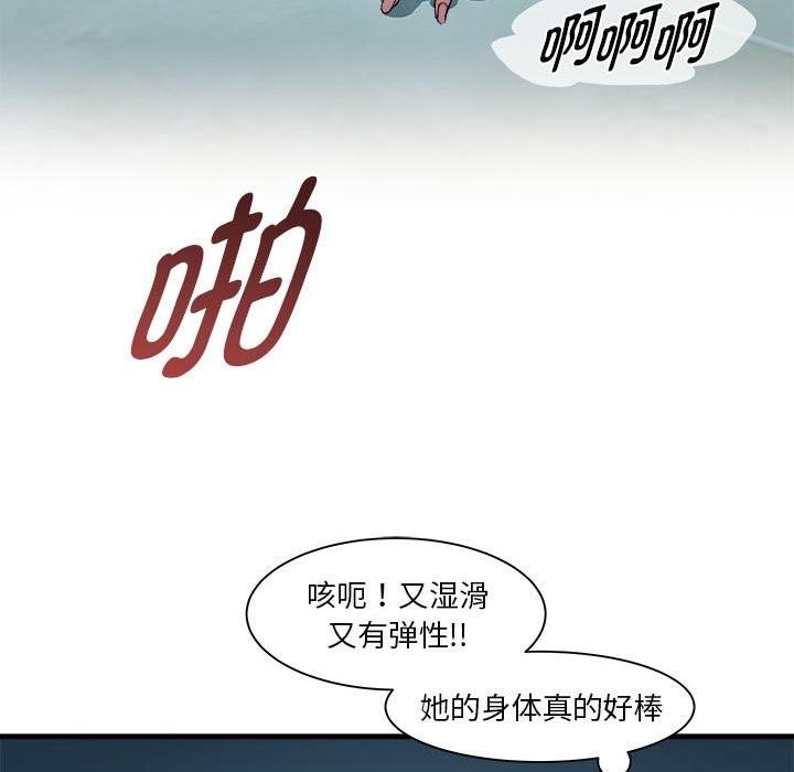 第13話