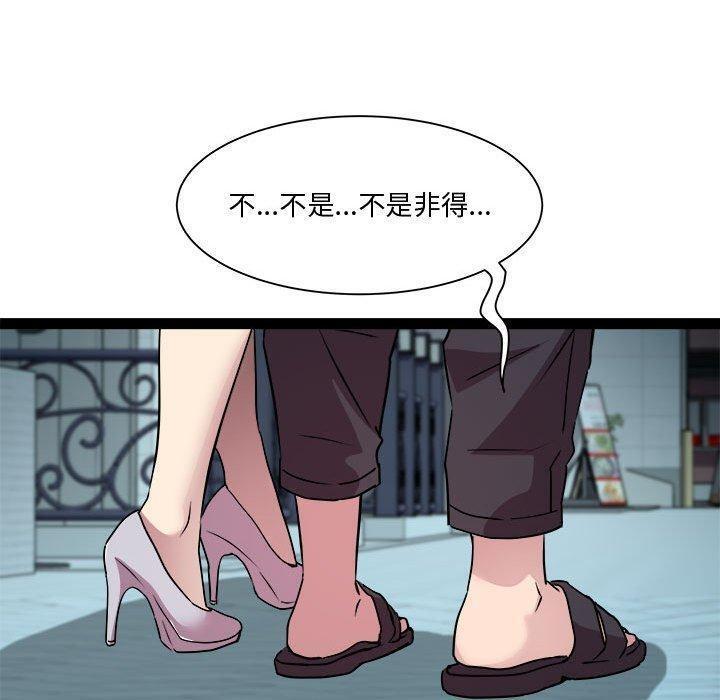 第24話