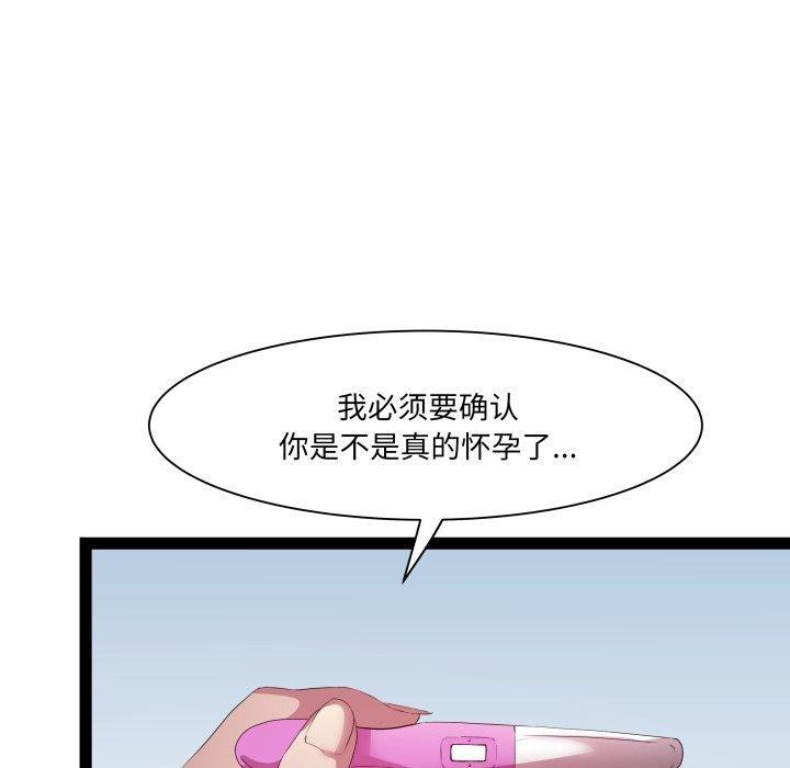 第25話