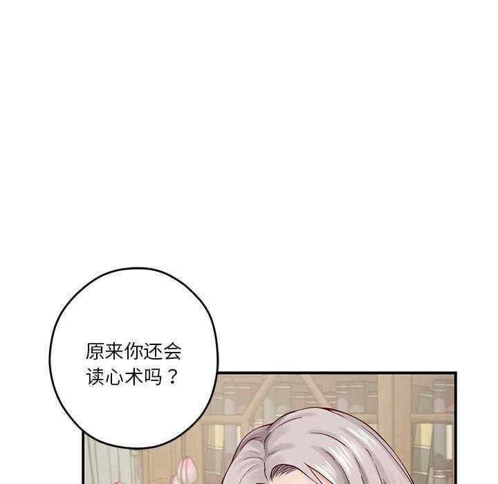 第14話