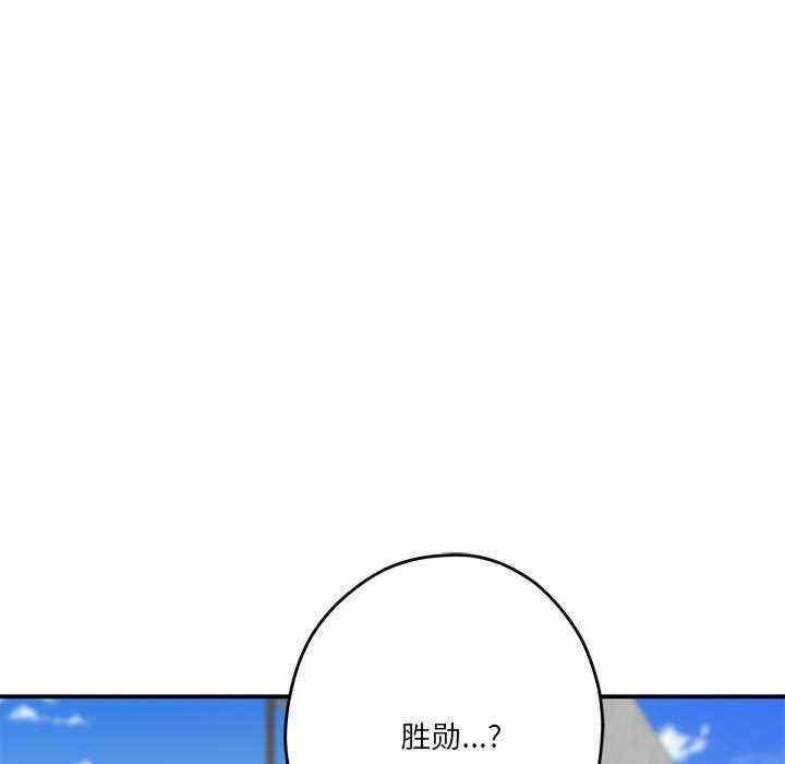 第25話