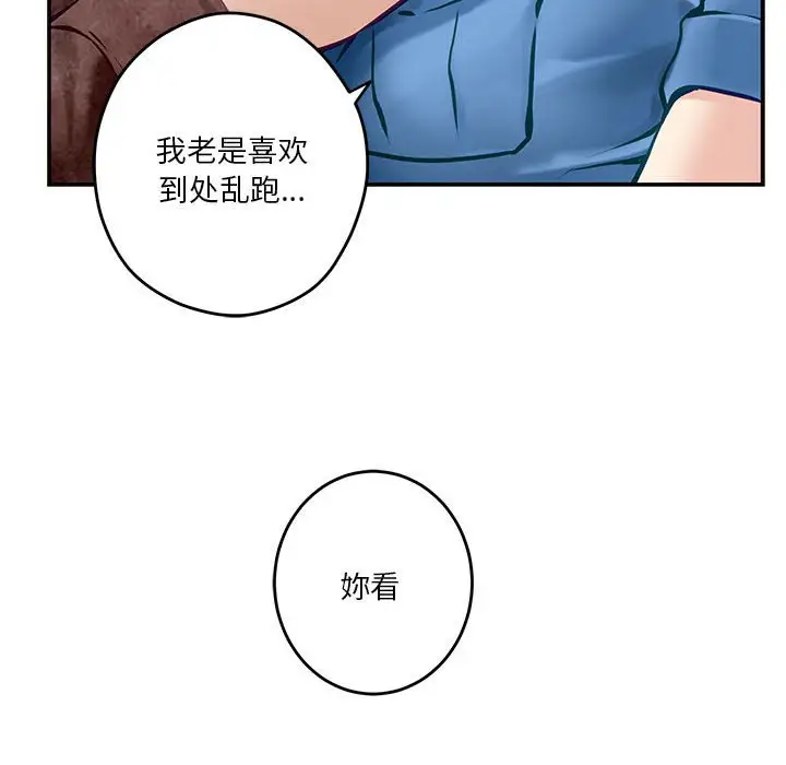 第3話