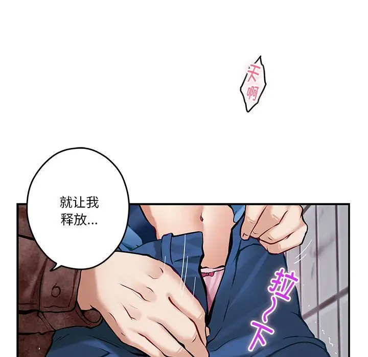 第3話