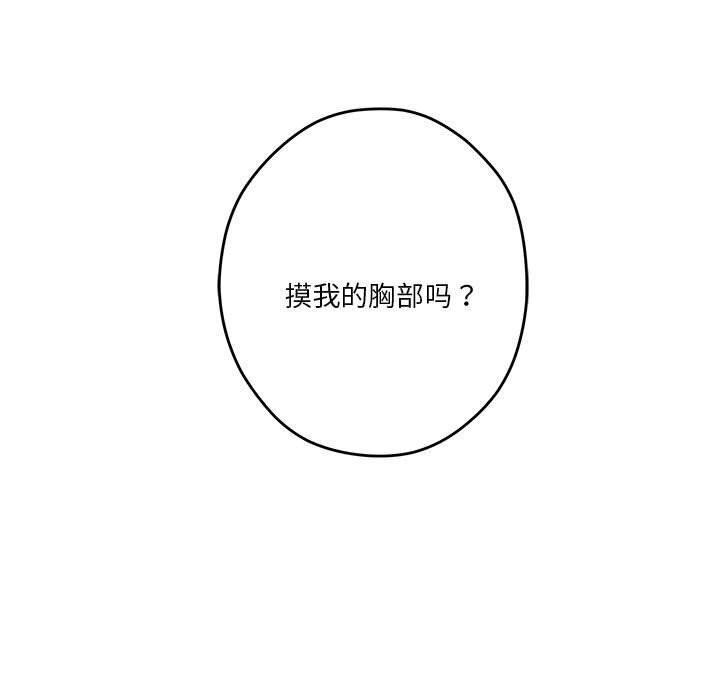 第15話