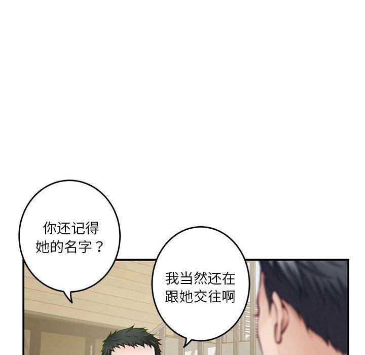 第17話