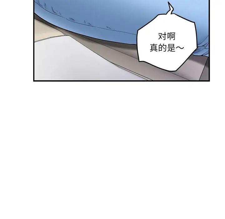 第6話