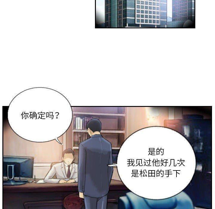 第17話