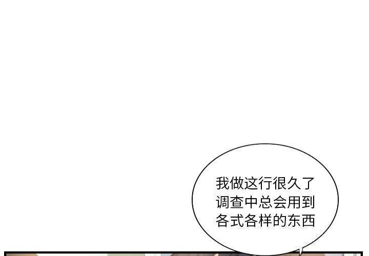 第19話