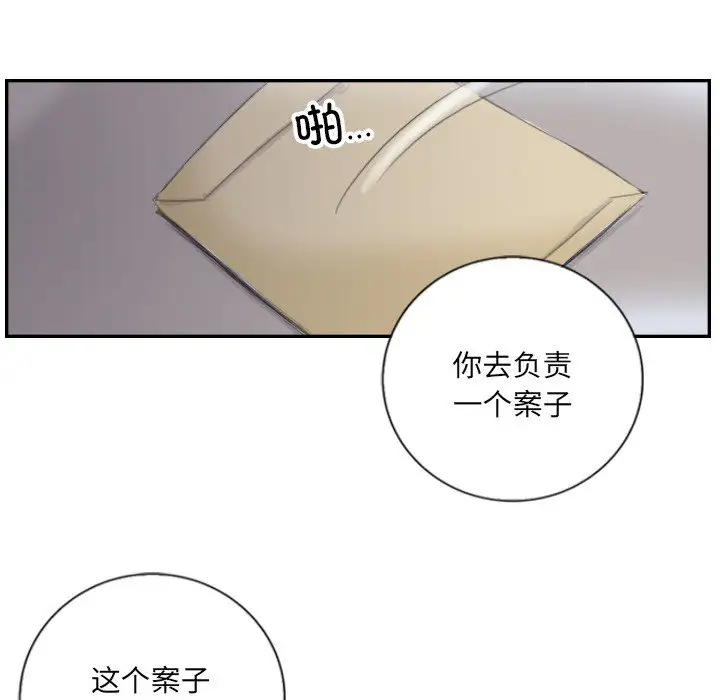 第4話