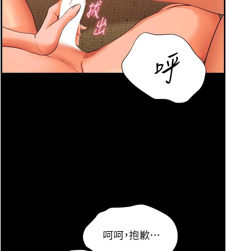 第30話