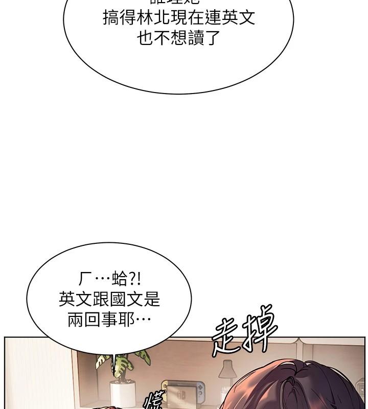 第31話