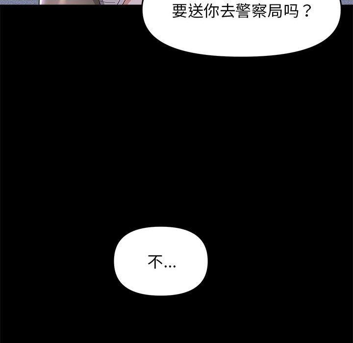 第10話