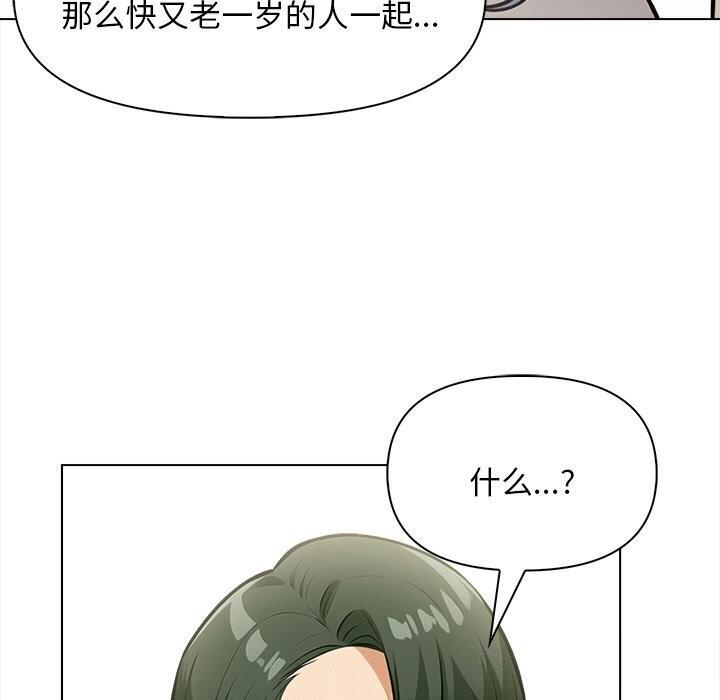 第17話