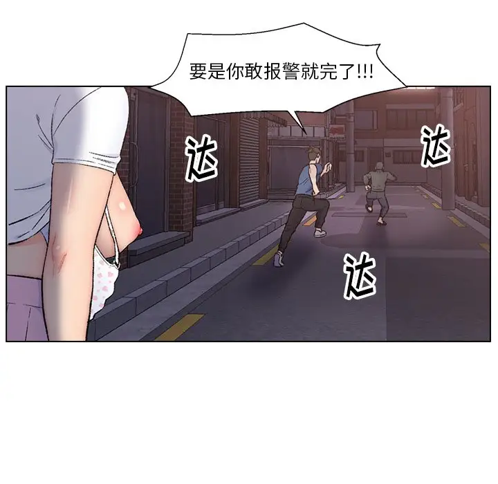 第4話