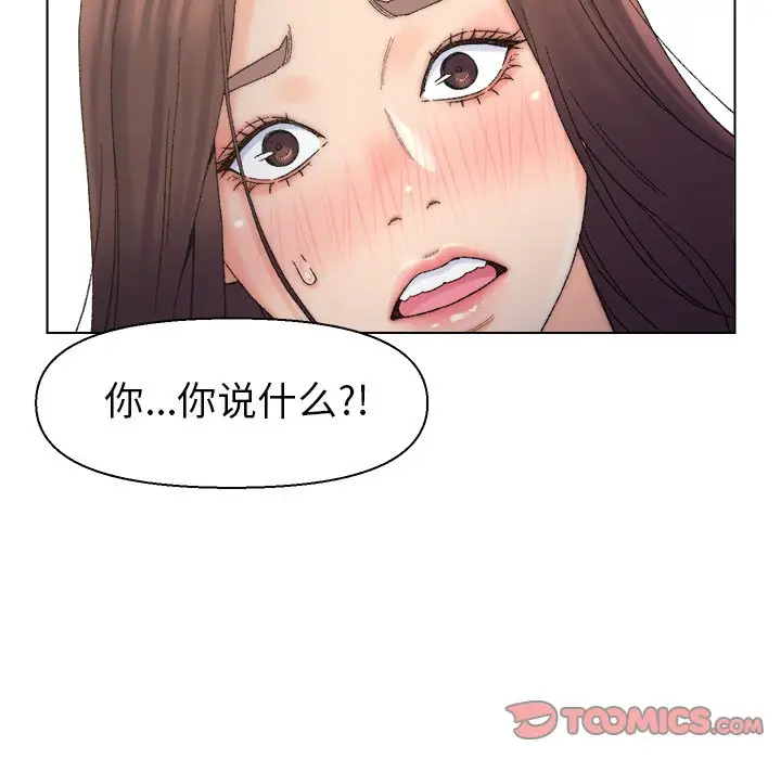 第13話