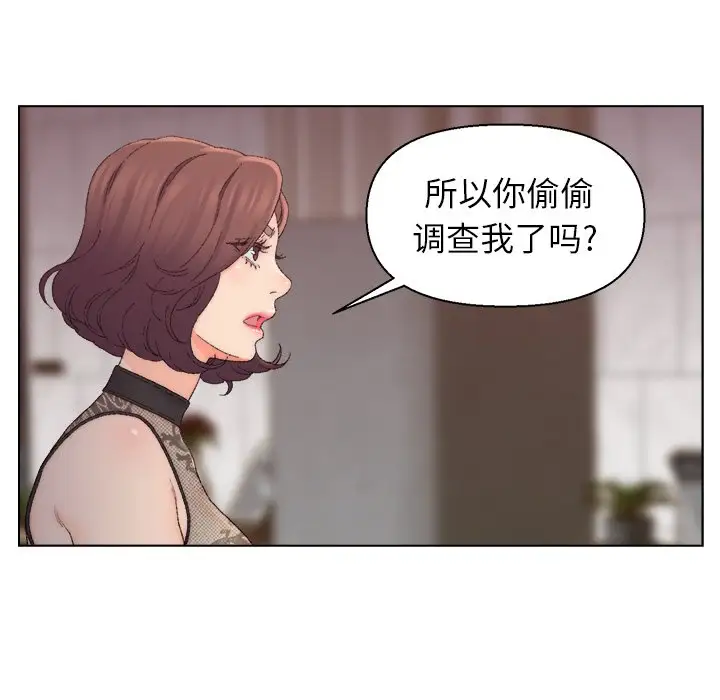 第13話