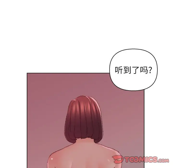 第23話