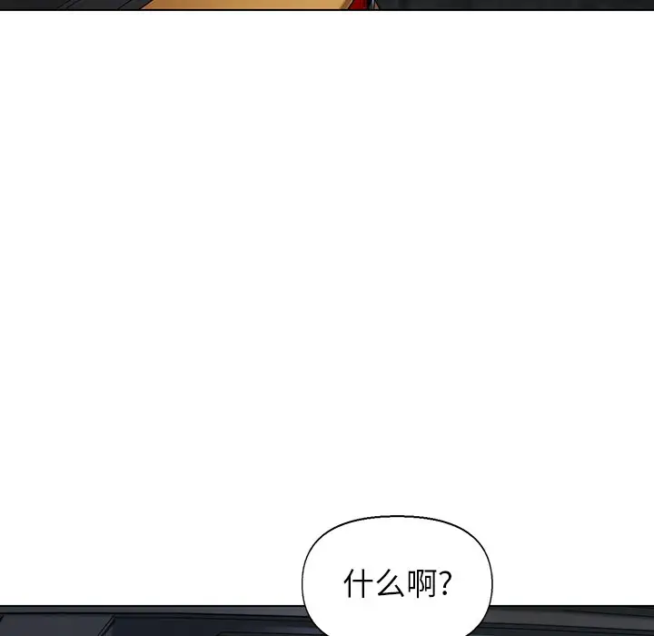 第29話