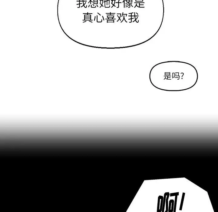 第30話