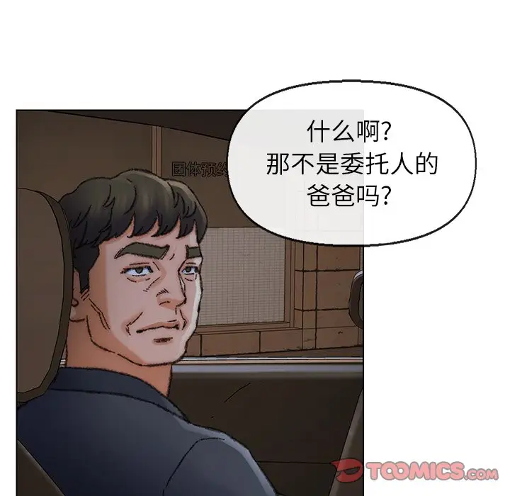 第31話