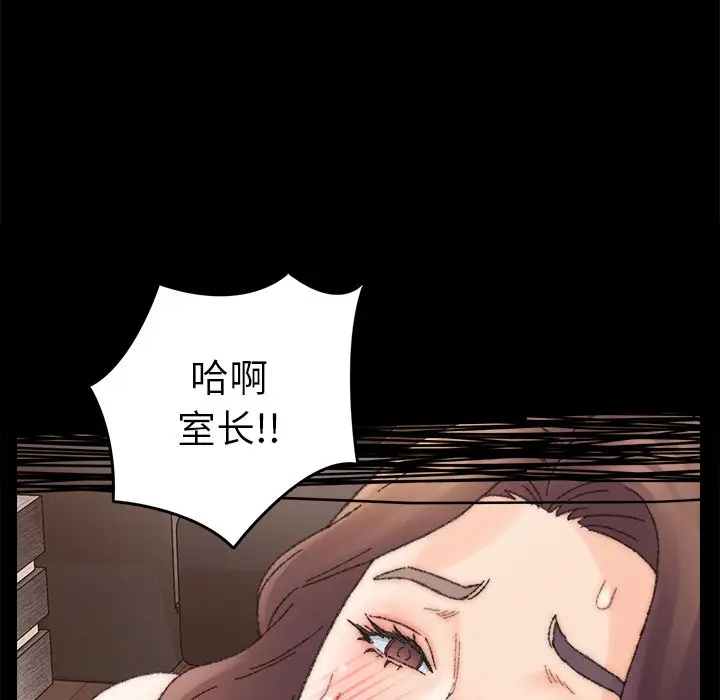 第33話